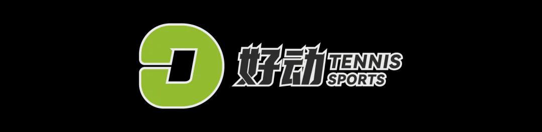 kaiyun-又是纳达尔网校！帮斯瓦泰克找教练 培养青少年世界第一 学费不菲但成材率蛮高！